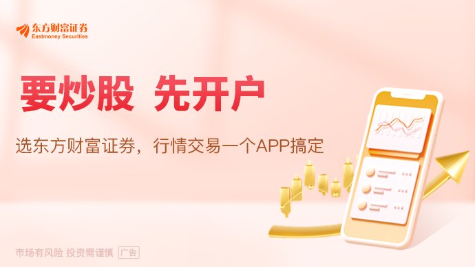 局势升级！特朗普称中期选举后或加大对伊轰炸 美军大举增兵中东