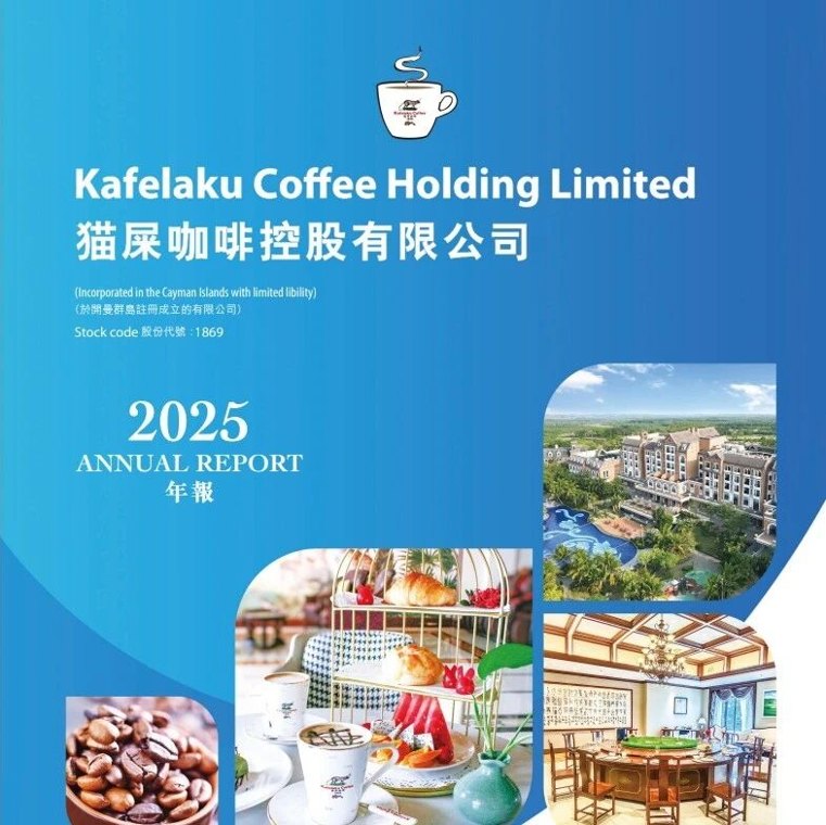 港股上市公司2名董事的职务,被「董事会」罢免