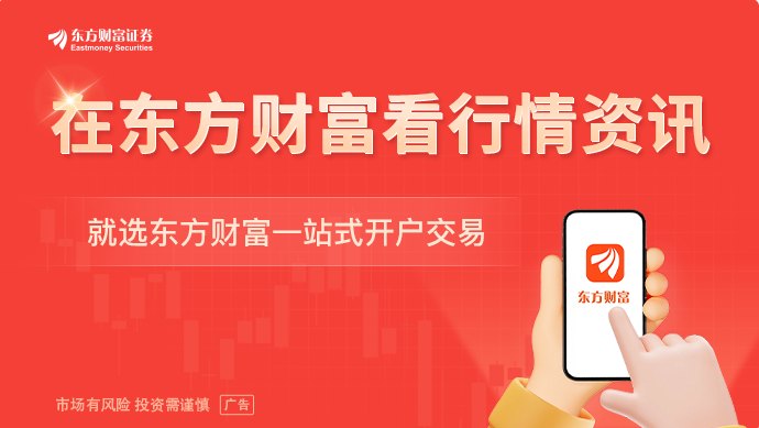 新突破!隆基绿能晶硅电池效率再破世界纪录 逼近极限