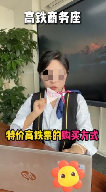警惕这些“抢票”常见套路,小心别中招