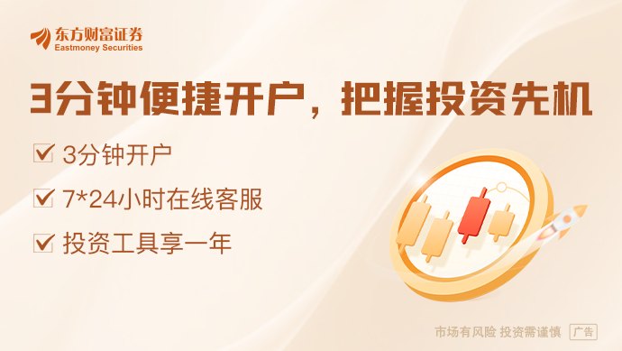 9月14日晚间沪深上市公司重大事项公告最新快递